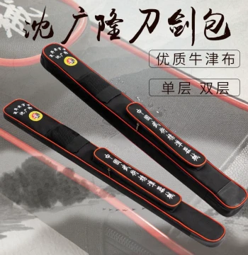 Shen Guanglong Sword Bag Multi-functional Double-layer Thickened Tai Chi Sword Sheath Canvas Knife Bag Sword Package