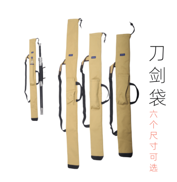 Canvas Sword Bag for Miaodao and Two-Handed Swords - Wearable Tai Chi Sword Storage, Thickened Anime Sword Carry Case