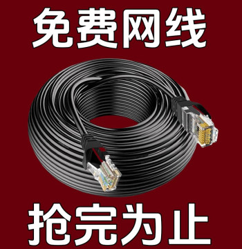 Cat6 Ethernet Cable Gigabit Home Use, 30ft Pre-made Network Cable for Computer Router and Surveillance, Available in 20m, 10m, 5m