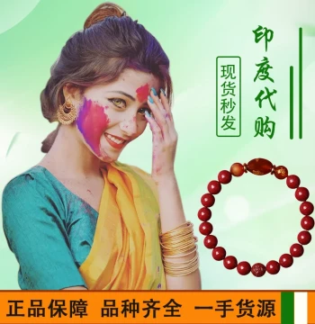 India Purchasing Agent Specialty Handicraft Bracelet Bangladesh Errand Service Authentic Guarantee Domestic Stock Instant Shipping Customizable
