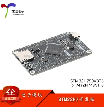 Genuine STM32H7 Development Board with STM32H750VBT6/743VIT6 Core Module