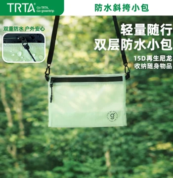 Ultra-Light Waterproof Crossbody Bag Outdoor Hiking Travel Portable Double-Layer Shoulder Bag Storage Sports Foldable Unisex Small