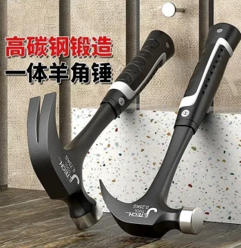 High Manganese Steel Claw Hammer, Integrated Tool, Small Home Hammer for Carpentry, Nail Hammer, Mallet, Iron Hammer with Non-Slip Magnetic Nail Holder