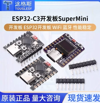 ESP32-C3 Development Board ESP32 SuperMini Development Board ESP32 Board WiFi Bluetooth