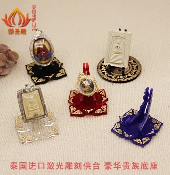 Thai Temple Amulet Pendant Display Stand with Dust Cover - Portable Shrine Box and Base for Phra Khun Man