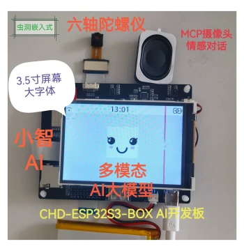 XiaoZhi AI 2.2 Wormhole ESP32-S3-BOX Development Board, Dual Microphones, MCP Camera, LVGL