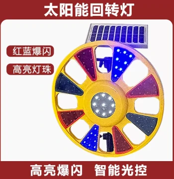 Solar Rotating Warning Light, Construction Flashing Beacon, Traffic Red-Blue Strobe Light, Disc Flasher for Road Intersections and Roadblocks