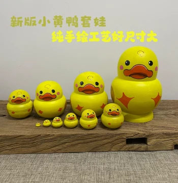 New Version Russian Nesting Dolls 10 Layers Internet Famous Little Yellow Duck Cute Educational Air-Dried Linden Wood Writable Free Shipping Wooden Ten Layers