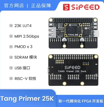 Sipeed Tang Primer 25K Gowin GW5A RISC-V FPGA Development Board PMOD SDRAM