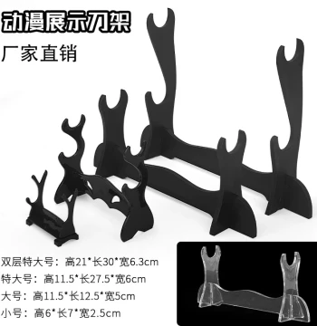 Game Weapon Sword Rack, Anime Sword Display Stand, In-Stock Double-Layer Multi-Functional Toy and Gift Organizer