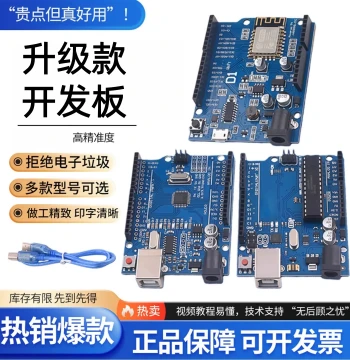 Lvshen R3 Development Board Kit System Board Compatible with Arduino, Enhanced Programmable Sensor Learning Board
