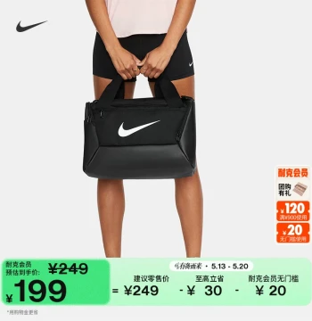 Nike Practical Training Duffel Bag Storage Compartments NIKE DM3977