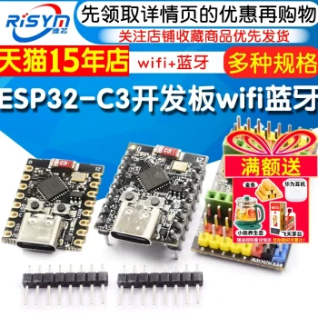 ESP32-C3 Development Board, ESP32 SuperMini Board, ESP32 Board with WiFi and Bluetooth