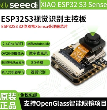 Luckfox Pico Plus RV1103 Mini Linux Development Board 0.5 TOPS AI Computing Power