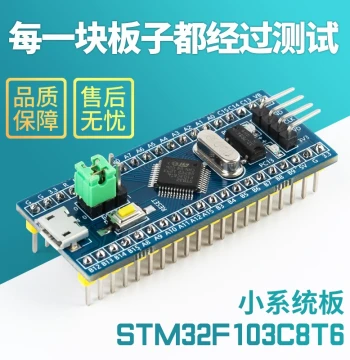 STM32F103C8T6 Minimal System Board Jiangxie Tech STM32 Microcontroller Development Board Core Board Breadboard