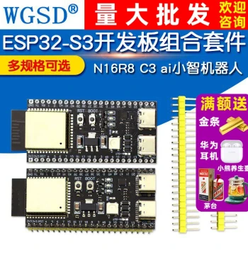 ESP32-S3-DevKitC-1 Development Board (N16R8), C3 AI Xiaozhi Robot & ESP32S3 Combo Kit
