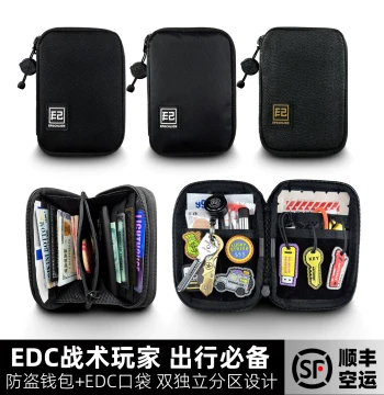Men's EDC Organizer Bag - Military-Style Tactical Card Holder with RFID Blocking, Multi-Card Slot Portable Wallet