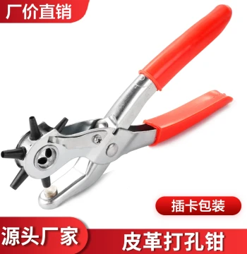 Multi-Function Belt Hole Punch Plier Round/Flat Hole Manual Puncher for Belts Leather Paper Cowhide
