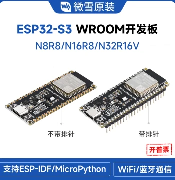 Waveshare ESP32 S3 Development Board WROOM-1-N8R8 Module WiFi Bluetooth Supports ESP-IDF
