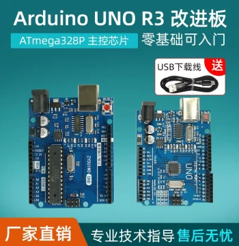 Compatible with Arduino UNO R3 Development Board Mainboard ATmega328P Learning Kit R4