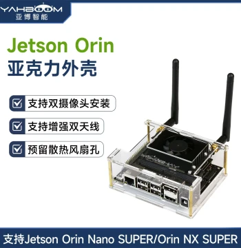 Yahboom Intelligent Jetson Orin Nano/Xavier NX Acrylic Enclosure Development Board Chassis SUPER
