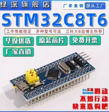 STM32F103C8T6 Core Board C6T6 Development Board STM32 Microcontroller Minimum System Board C8T6 Learning Board