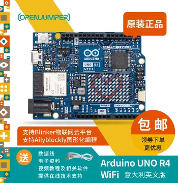 Arduino UNO R4 Development Board - Imported WiFi Version ABX00087 Minima Kit