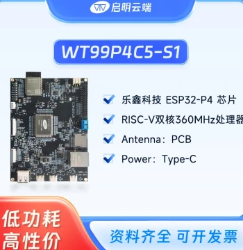 QMing Cloud ESP32-P4C5 Full-Function Development Board with Dual-Band WiFi 6, 100Mbps Ethernet Port, and LCD Display