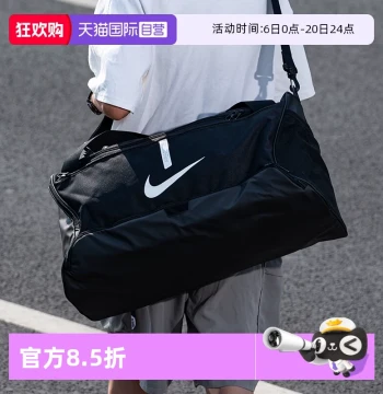 [Self-Operated] Nike Duffel Bag 2026 Spring New Large Capacity Gym Bag Sports Bag Crossbody Bag Travel Bag