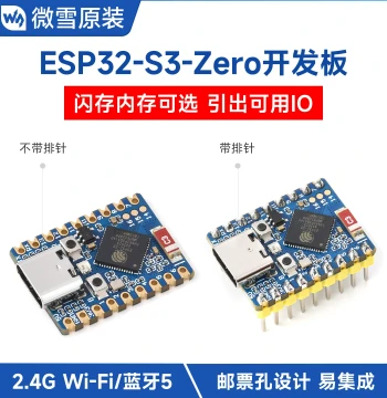 Seeed Studio XIAO ESP32 S3 C3 C6 Sense Visual AI Recognition Main Controller Development Board