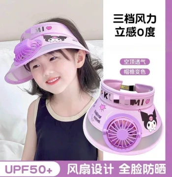 Kids Sun Hat Summer Thin 2026 New Style Sunshade Fan Hat Visor UV Protection Outdoor Sun Hat