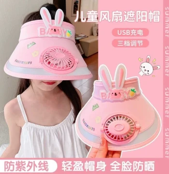 Kids Sun Hat Ages 3 to 6 Fan Sun Protection Hat Rechargeable Summer Boys Girls UV Protection Sun Hat