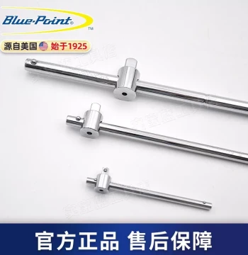 Landpoint Tools T-handle Socket Extension Bar Sliding Bar Small Drive Medium Drive Torque Bar Large Drive Sliding Bar Socket T-handle Wrench