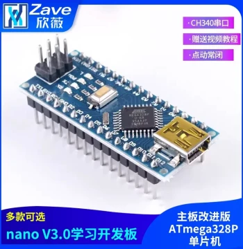 Development Board Kit Compatible with Arduino Nano Uno Improved Mainboard ATmega328P Microcontroller