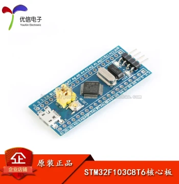 Original Genuine ARM Core Board, STM32F103C8T6 Development Board, System Board, STM32