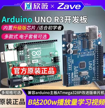 Xinwei UNO R3 Development Board Kit Compatible with Arduino Mainboard ATmega328P Enhanced MCU Version