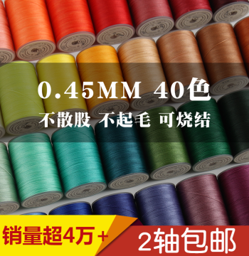 0.45mm Round Waxed Thread 80m Hand Sewing Thread for DIY Leather Crafts, Compatible with Diamond Chisels, French Chisels, European Chisels, Olive Chisels