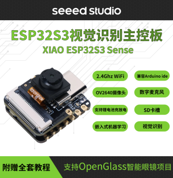 Seeed Studio ESP32S3 Sense Portable Camera Entry-Level Vision Recognition Development Board