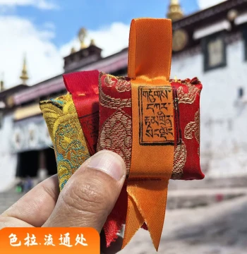 [Sera Temple Procurement] Traditional Tibetan Cloth Amulet Bags - Hayagriva, Sitatapatra, Tara, and More