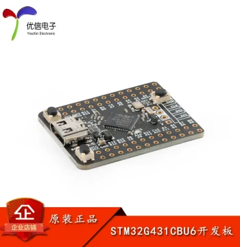 Genuine STM32G431CBU6 ARM Cortex-M4, STM32G4 Core Module, Mini Development Board Module