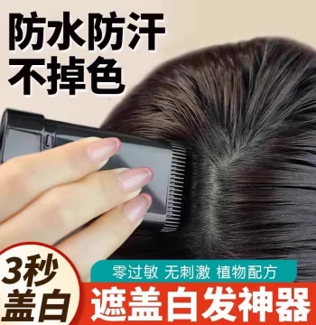 Hair Touch-Up Pen for Gray Coverage, Washable Plant-Based Root Concealer, Non-Fading Instant Black Hair Dye Stick