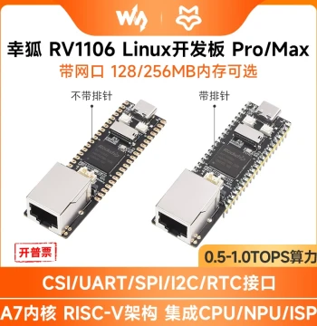 Luckfox RV1106 Luckfox Pico Pro/Max Linux Development Board, Cortex A7 Processor