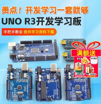 Nano Uno Development Board Kit with Improved R3 Mainboard and ATmega328P Microcontroller Module
