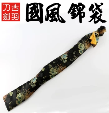 Longquan Guyu Traditional Chinese Sword Bag - Classical Brocade Drawstring Sheath for Long Swords and Staffs