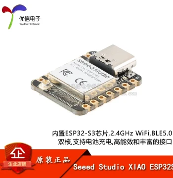 Seeed Studio XIAO ESP32S3 2.4GHz Wi-Fi + Bluetooth BLE 5.0 Dual-Core Development Board