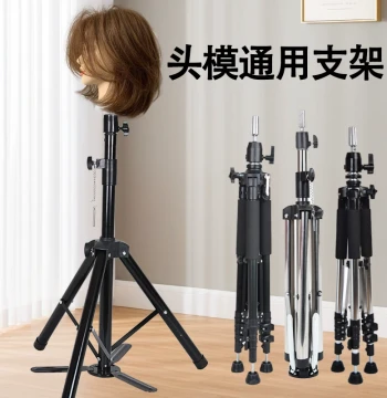 Hairdressing Mannequin Head Stand, Doll Model Head, Fake Human Head Pursed Lips Brother Tripod, Salon Haircut Practice Floor Stand