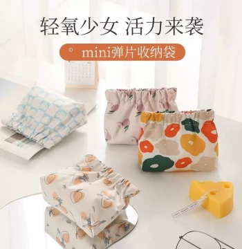 Waterproof Snap Closure Storage Bag Lipstick Makeup Pouch Coin Purse Portable Inner Bag Sanitary Napkin Small Auto-Closing Pouch