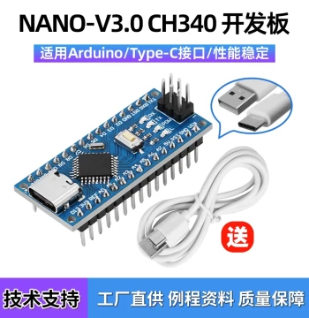 Nano V3.0 Development Board with CH340 and ATMEGA328 Microcontroller - Type-C, Arduino Compatible