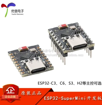 ESP32-C3/S3/C6/H2-SuperMini Development Board Wi-Fi Bluetooth Programming Learning Controller Module