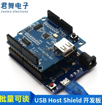USB Host Shield Compatible with Google ADK for UNO/MEGA, MAX3421 Development Board Module